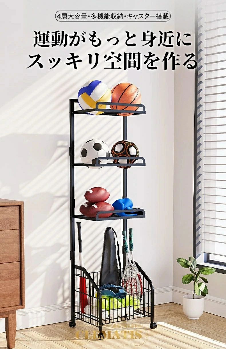 天神橋セレクトのボール入れ ミット ボールスタンド バレー ボールラック テニス 傘立て 収納カゴ 片付け 玄関 ボール整理 ラック バスケット ラグビー ボール収納 野球 ガレージ フック付き サッカー バット スポーツ 子供部屋｜アングル2