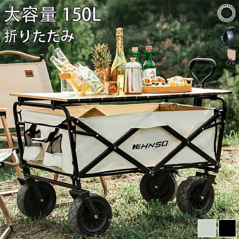 商品情報 商品名：アウトドアワゴン ★カラー：ブラック ベージュ ★サイズ：商品ページのサイズ詳細をご参照 【注意】 ※本製品は受注後メーカーへ発注をおかけしております。また、稀にメーカにも在庫がない場合もございます。予めご了承ください。 ※商品写真は、できる限り現品を再現するように画像処理などの補正を行っておりますが、ご利用のモニターや環境により差異が生じます。予めご了承くださいませ。 ●至急ご利用頂く場合、大量ご購入場合は事前にメールか問い合わせフォームでご連絡お願いします。 ●何かご不明な点、ご要望などございましたら、お気軽に問い合わせください。商品情報 商品名：アウトドアワゴン ★カラー：ブラック ベージュ ★サイズ：商品ページのサイズ詳細をご参照 【注意】 ※本製品は受注後メーカーへ発注をおかけしております。また、稀にメーカにも在庫がない場合もございます。予めご了承ください。 ※商品写真は、できる限り現品を再現するように画像処理などの補正を行っておりますが、ご利用のモニターや環境により差異が生じます。予めご了承くださいませ。 ●至急ご利用頂く場合、大量ご購入場合は事前にメールか問い合わせフォームでご連絡お願いします。 ●何かご不明な点、ご要望などございましたら、お気軽に問い合わせください。