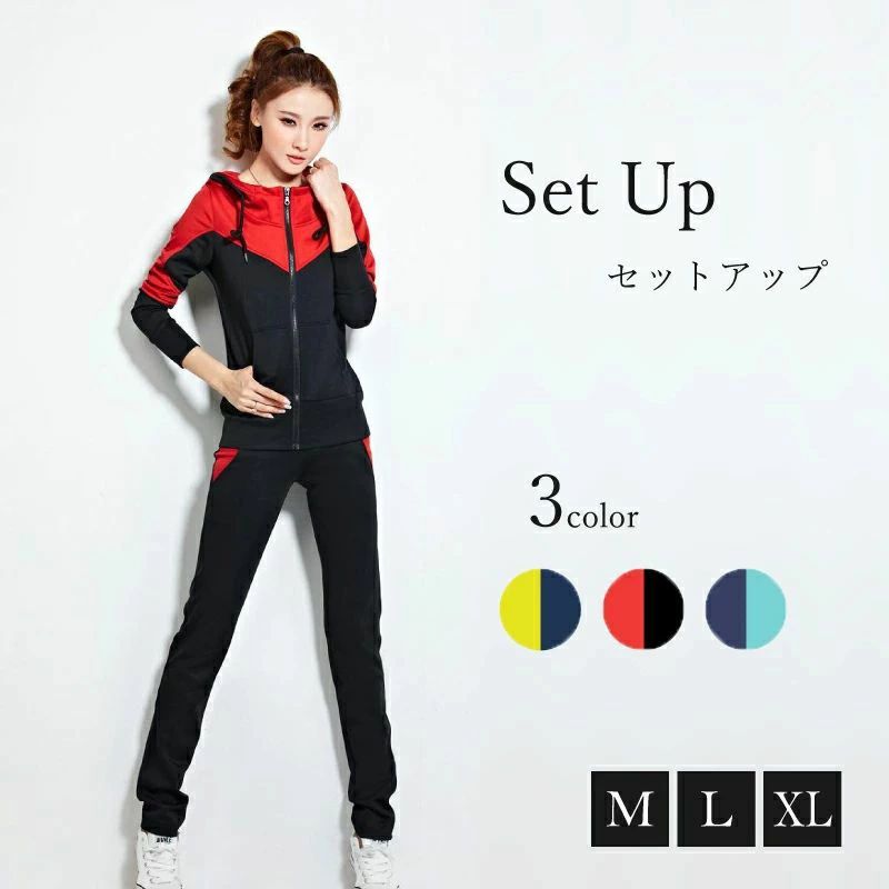 かっこいい ♪ 大人気 バイカラー レディース ジャージ セットアップ 上下セット 細...