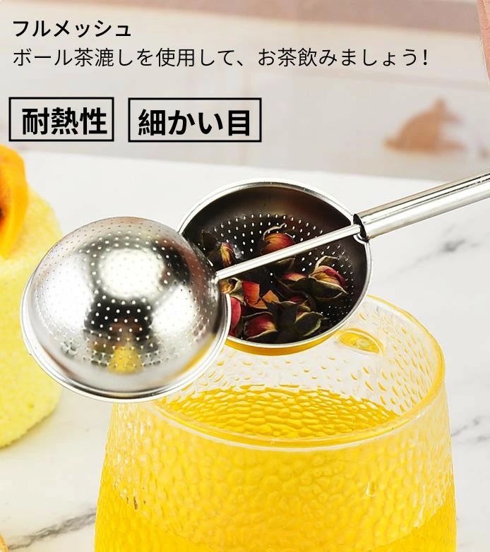 漉し シフター ストレーナー 粉ふるい器 2in1 茶こし 2本セット tenjinbashiselect-10149195 天神橋セレクト サンプル画像3