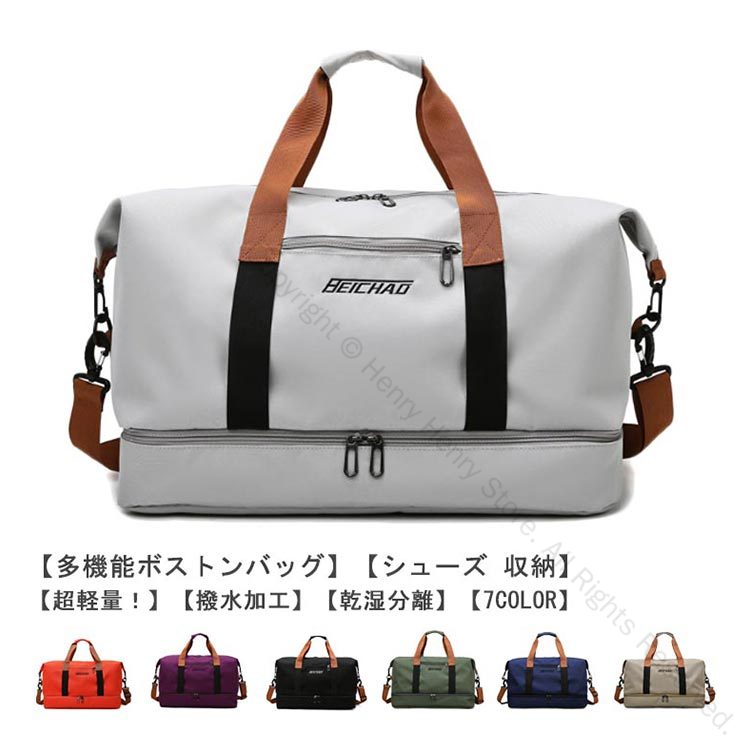 ゴルフボストンバッグ メンズ 超軽量防水 ボールケースシューズ収納付き 大容量3wa...