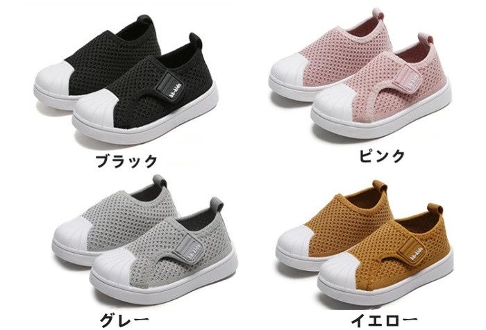 【12cm-19cm対応】上履き キッズ ベビー スニーカー 男の子 女の子 子供靴 無地 キ...