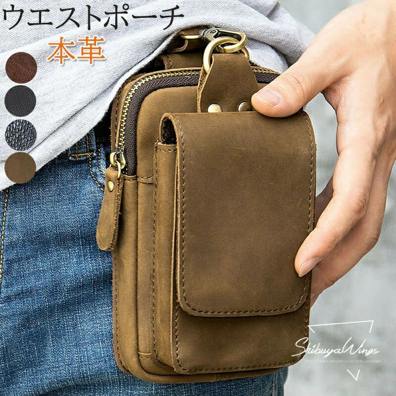 ※商品名：スマホケース 商品説明：本革を使用したこのスマホケースは、男性向けのシルでおしゃなデザイが特徴です。軽量で大容量のため、通勤や通学、旅行や出張など、さまざまなシーで活躍します。ウエスポーチとして腰に装着でき、携帯電話や小物を便利に収納可能です。アウドアや日常使いにも適しており、誕生日や父の日のとしても大変人気があります。大人の男性にふさわしい、機能性とスタイルを兼ね備えた一品です。※カラー：画像通り※素材：本革/ポリエステル/金属/そのほか※参考サイズ（写真通り）■注意事項■※記載のサイズと実際のサイズに多少誤差がある場合がございます。予めごください。※画像は、ご覧になっているモニターやPCなどの環境により、実物と多少カラーが異なる場合がございます。※製造過程における小さなキズ、シミなどが見らる場合がございますが、不良品ではございません。出荷時にすべての商品を検品しております。ご理解頂いた上でご購入くださいませ。※こちらの商品は受け取り後3日以内に限り返品/交換可能となります。（お客様の場合、返送時送料はお客様にご負担頂いております）。予めごくださいますようお願い致します。※更新のタイミグによっては実に相違が出る場合がございます。万が一や入荷待ちとなる場合はメールにてご連絡いたします。