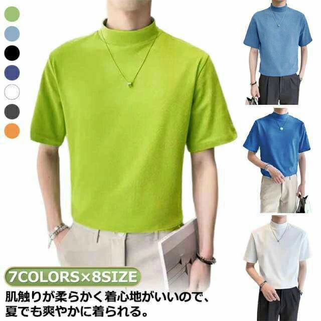 ゴルフ メンズ メンズ ゴルフ 大きいサイズ カットソー ハイネック 夏 Tシャツ モ...