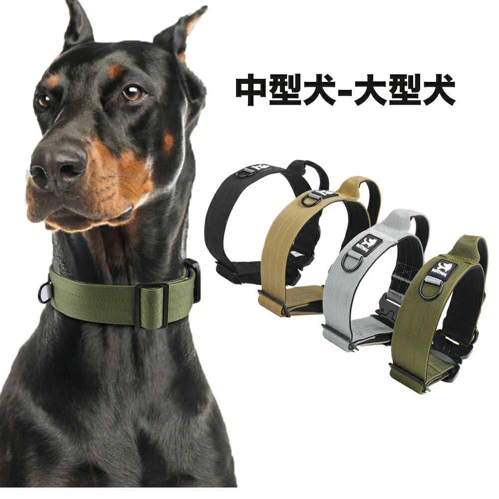 犬用首輪小型犬中型犬大型犬用の解説●シンプルで格好いい中型犬大型犬用首輪です。抜けにくく、装着簡単、強度も抜群、軽くておしゃれなベーシックくびわです。●首回り調整が可能なので、愛犬の体格に合わせてジャスト●春夏秋冬、年間通して使用が可能です、スッキリとしたもので●込み()でリーズナブル価格、とてもコストパフォーマンスお買得品です。犬用首輪小型犬中型犬用大型犬の詳細商品種別ペット・ペットグッズ＞犬用品＞首輪・胴輪・リード＞首輪適合犬種(中型犬、大型犬)フレンチブルドッグ 柴犬 ウェルシュコーギーペンブローク ボストンテリア ボーダーコリー ビーグル アメリカンコッカースパニエル シェットランドシープドッグ 日本スピッツ ブルドッグ ラブラドールレトリバー ゴールデンレトリバー シベリアンハスキー スタンダードプードル バーニーズ・マウンテン・ドッグ ダルメシアン フラットコーテッドレトリーバー グレートピレニーズ ドーベルマン ボルゾイ カラーブラック(black、黒、くろ)、カーキ(karki)、グレー(gray、 grey、灰色、はいいろ)、アーミーグリーン(army green、緑、みどり)サイズM、L※体重、犬種はあくまで参考です。同体重でも胸の張り具合や毛ぶきによってサイズが前後しますので、ご購入の際は必ず胴周りを基準にお選びくださいますようお願い致します。犬服のサイズ測り方・胴周り：胴で一番太い前足の付け根あたりを測ります。・着丈：首輪をしている位置から尻尾の手前まで。・首周り：首輪をしている位置の周囲。※採寸する際は愛犬が自然に立った状態(床と水平)で計測して下さい。素材ナイロン別名犬首輪、犬用首輪 ベーシック、ベルト、犬 首輪配納期・ヤマトネコポスにて、全国、通常、日の翌日から翌々日のお届けです。・当日13時までお支払い完了確認ができれば、翌日到着(北海道、沖縄、九州、離島、山間部を除く) 【ご使用上のご注意】■首輪・ハーネス・ハーフチョーク・リードなどは、毎日、ご使用前に傷や破損などがないかご確認ください。傷や金具の緩みなど見された場合は、事故防止の為、ご使用を中止下さい。■お使いのモニター設定や撮影時の照明、太陽光の環境により色が異なって見える場合がございます。■商品の「生地・ジップ・ステッチ」は生産時期によりカラー（濃淡）が若干異なる場合がございます。■サイズの測り方はスタッフ間で統一しておりますが、若干の誤差が生じる場合がございます。