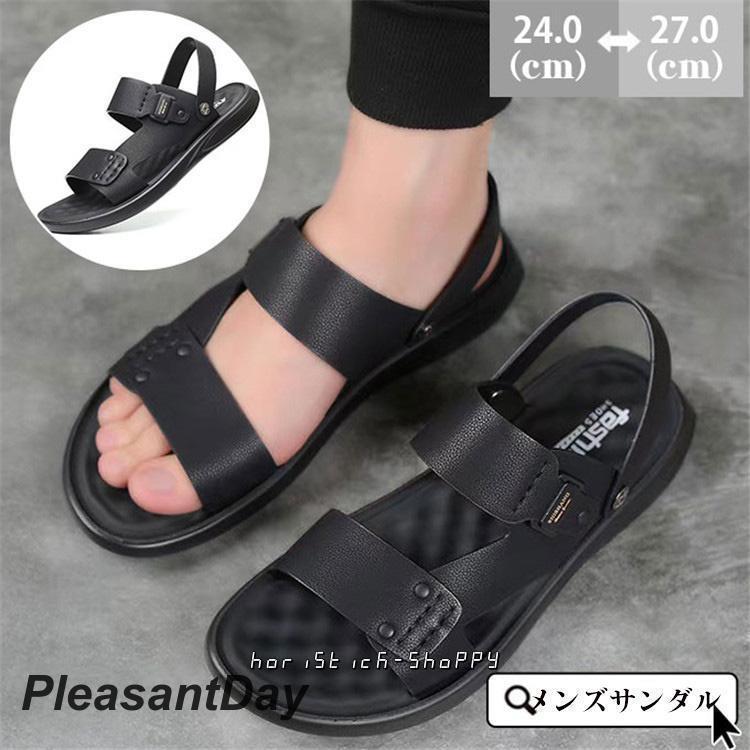 ■商品詳細:●カラー:A●サイズ:/24/24.5/25/25.5/26/26.5/27●素材:PU/合成底■商品説明◎快適な履き心地のトングサンダル。安定感のある軽やかな歩行を実現。◎アウトドアシーンからデイリーユースまで、幅広く活躍してくれるシューズです。★キーワード:本革サンダル グラディエーターサンダル コンフォートサンダル サボ クロッグ トングサンダル シャワーサンダル ビーチサンダル ミュール フットベット かっこいい 衝撃吸収 サマー 父の日 アウトドアサンダル 夏新作 ビーサン ルームシューズ ぺたんこ 男性用 旅行 マリン レジャー 海 ビーチ 外遊び 通勤 出かけ 履きやすい プール リゾント 旅行 靴 フラット