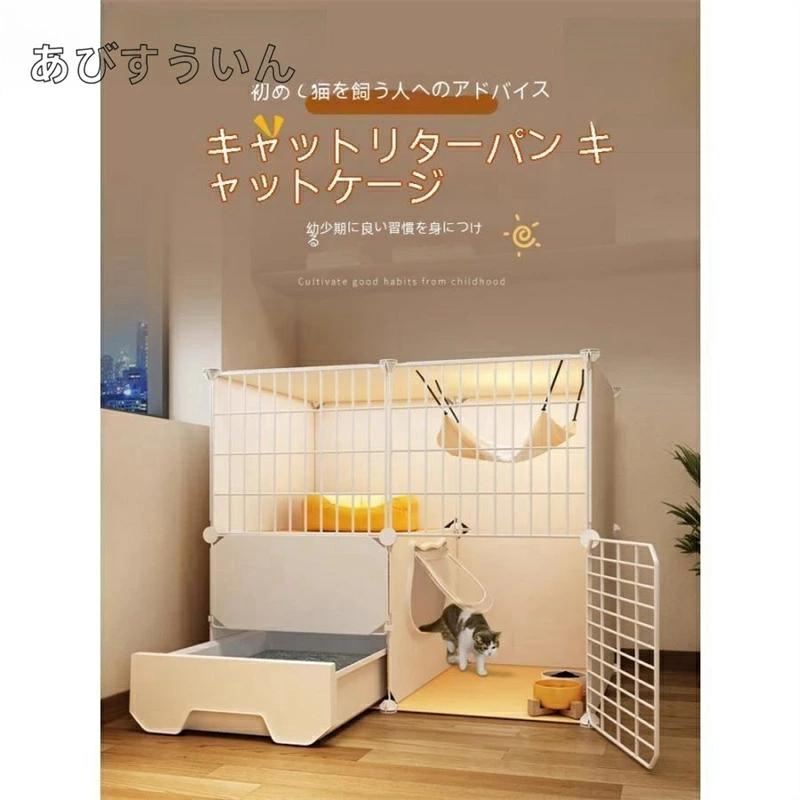 3段 大型 猫 ケージ 付き ゲージ ペットサークル コンパクト 室内用 ミニ 猫小屋トイレ一体