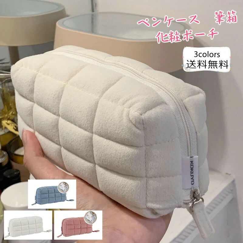 女子向けの柔らかいペンケースです。 大容量で収納力抜群です。 開けたら口が大きくなるところも使いやすいところです。 筆箱、化粧ポーチや旅行用ポーチなど使い方はさまざま！商品詳細　※記載のないアクセサリー、小物等は付属しません　 ■カラー:ホワイト ブルー ピンク ■サイズ:（mm）フリーサイズ ■素材:キャンバスなど ※備考 ●実寸はメジャー採寸の為、若干の誤差が生じる場合があります。 ●色合いはモニター環境により若干の誤差が出ます。 ●海外製品のため、詳細タグなし。 ●本製品は生産過程におきまして、生地を織る際の糸の継ぎ目や多少のほつれが生じることがありまが、品質上は問題ありません。また、生地の織りに他繊維が混紡している場合もございます。女子向けの柔らかいペンケースです。 大容量で収納力抜群です。 開けたら口が大きくなるところも使いやすいところです。 筆箱、化粧ポーチや旅行用ポーチなど使い方はさまざま！商品詳細　※記載のないアクセサリー、小物等は付属しません　 ■カラー:ホワイト ブルー ピンク ■サイズ:（mm）フリーサイズ ■素材:キャンバスなど ※備考 ●実寸はメジャー採寸の為、若干の誤差が生じる場合があります。 ●色合いはモニター環境により若干の誤差が出ます。 ●海外製品のため、詳細タグなし。 ●本製品は生産過程におきまして、生地を織る際の糸の継ぎ目や多少のほつれが生じることがありまが、品質上は問題ありません。また、生地の織りに他繊維が混紡している場合もございます。