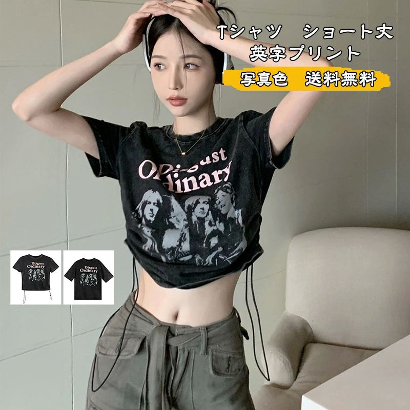 樂天商城 - 細身 トップス 個性 Tシャツ ショート丈 かっこいい ゆったり へそ出し 丸首 カットソー 半袖 レディース セクシー 英字プリント