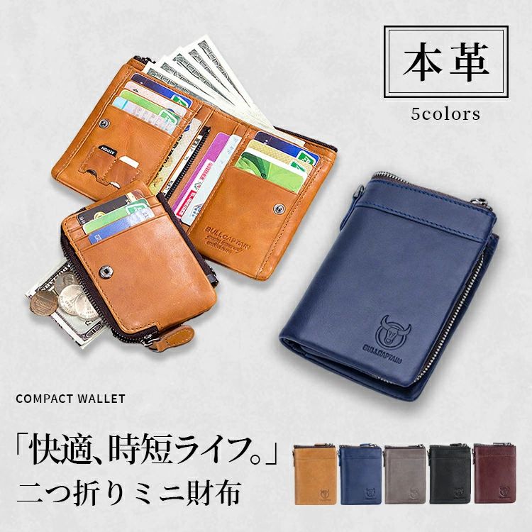 中学生 薄型 スキミング防止 牛本革 財布 イエローブルー 便利 二つ折り 二つ折り財布 カードケー ...
