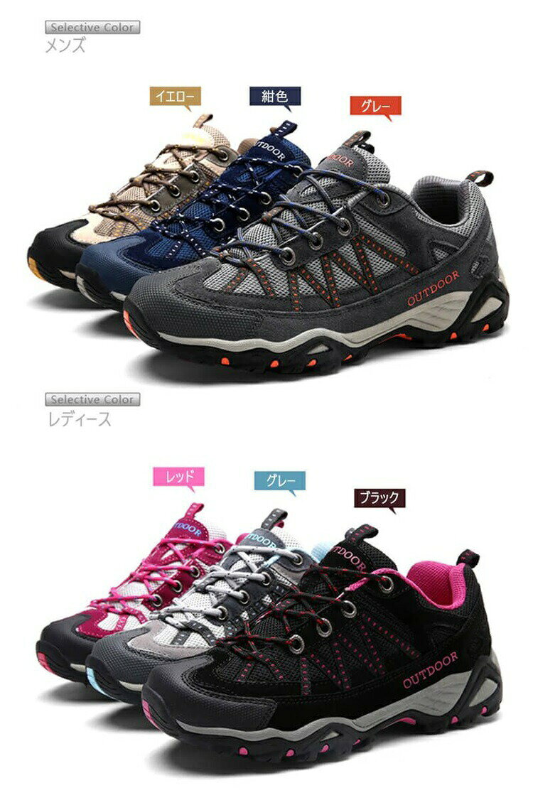 天神橋セレクトの登山 靴 レディース 山登り キャンプ ユニセックス アウトドア ハイキン スニーカー 登山靴 トレッキングシューズ トレッキング｜アングル2