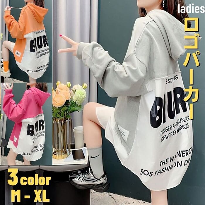 Parka - 中学生 高校生 ファッション パーカー レイヤード風 10代 韓国 おしゃれ バックロゴ 大きいサイズ レディース 秋春 長袖 トップス 14638