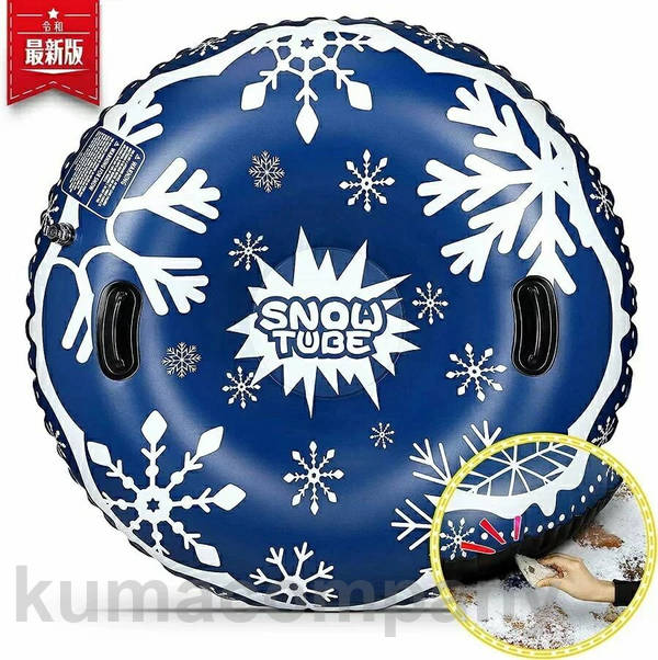 関連商品 ゴルフシャツ メンズ 半袖 ... カーゴパンツ メンズ ロング 防撥水 ... ダメージジーンズ メンズ ... 扇風機 卓上扇風機 USB 充電式 7200mAh ... レインブーツ 長靴 キッズ 恐竜 子供用 ... 水着可愛い中学生 黒 体型カバー ... 商品情報商品説明「厚い素材と丈夫な縫い目」：この商品は環境に優しい素材で作られ、0.8mmの超厚さの二重層底部を備えていて、耐久性と耐引裂性が更にアップ。高温溶接技術を採用し、縫い目が破れにくくなります。底面にはより厚い素材を利用して、底面と地面との摩擦に耐える能力が強くなり、砂利の雪の地面に滑らている時に、スノーチューブが突然に引き裂いてしまう心配はありません。「ハンドル付きの安全なプレイ」弊社のスノーチューブは、厳格にテストおよび認定をされています。大人と子供の安全を守り、無毒、BPAおよびフタル酸エステルはありません。スノーチューブにはグラブハンドルが付き、滑らす途中で放り出される恐れがありません。強い引っ張り力によって簡単に引き裂かれません。耐久性が抜群です。「子供と大人でも楽しめるスノーチューブ」空気を入れたら、直径約120cm超大サイズので、大人二人で座っても狭くない、冬にペットや家族や友達と雪の丘から滑り、冬に特別な思い出を追加しましょう。家族や友達へのクリスマスプレゼントや誕生日プレゼントとして最適です！※漂白しないでください、モニターや環境により、色の見え方が実際の商品と異なる場合がございます。 ※ご注文サイズなどにより追加料金が発生場合にあります。発生する場合、追加料金はご項目選択子部分に「+●●円」または「●●円追加」と記載されています。ご項目選択子記載金額により加算を行い合計金額をご案内させて頂きます。関連商品 ゴルフシャツ メンズ 半袖 ... カーゴパンツ メンズ ロング 防撥水 ... ダメージジーンズ メンズ ... 扇風機 卓上扇風機 USB 充電式 7200mAh ... レインブーツ 長靴 キッズ 恐竜 子供用 ... 水着可愛い中学生 黒 体型カバー ... 商品情報商品説明「厚い素材と丈夫な縫い目」：この商品は環境に優しい素材で作られ、0.8mmの超厚さの二重層底部を備えていて、耐久性と耐引裂性が更にアップ。高温溶接技術を採用し、縫い目が破れにくくなります。底面にはより厚い素材を利用して、底面と地面との摩擦に耐える能力が強くなり、砂利の雪の地面に滑らている時に、スノーチューブが突然に引き裂いてしまう心配はありません。「ハンドル付きの安全なプレイ」弊社のスノーチューブは、厳格にテストおよび認定をされています。大人と子供の安全を守り、無毒、BPAおよびフタル酸エステルはありません。スノーチューブにはグラブハンドルが付き、滑らす途中で放り出される恐れがありません。強い引っ張り力によって簡単に引き裂かれません。耐久性が抜群です。「子供と大人でも楽しめるスノーチューブ」空気を入れたら、直径約120cm超大サイズので、大人二人で座っても狭くない、冬にペットや家族や友達と雪の丘から滑り、冬に特別な思い出を追加しましょう。家族や友達へのクリスマスプレゼントや誕生日プレゼントとして最適です！※漂白しないでください、モニターや環境により、色の見え方が実際の商品と異なる場合がございます。 ※ご注文サイズなどにより追加料金が発生場合にあります。発生する場合、追加料金はご項目選択子部分に「+●●円」または「●●円追加」と記載されています。ご項目選択子記載金額により加算を行い合計金額をご案内させて頂きます。