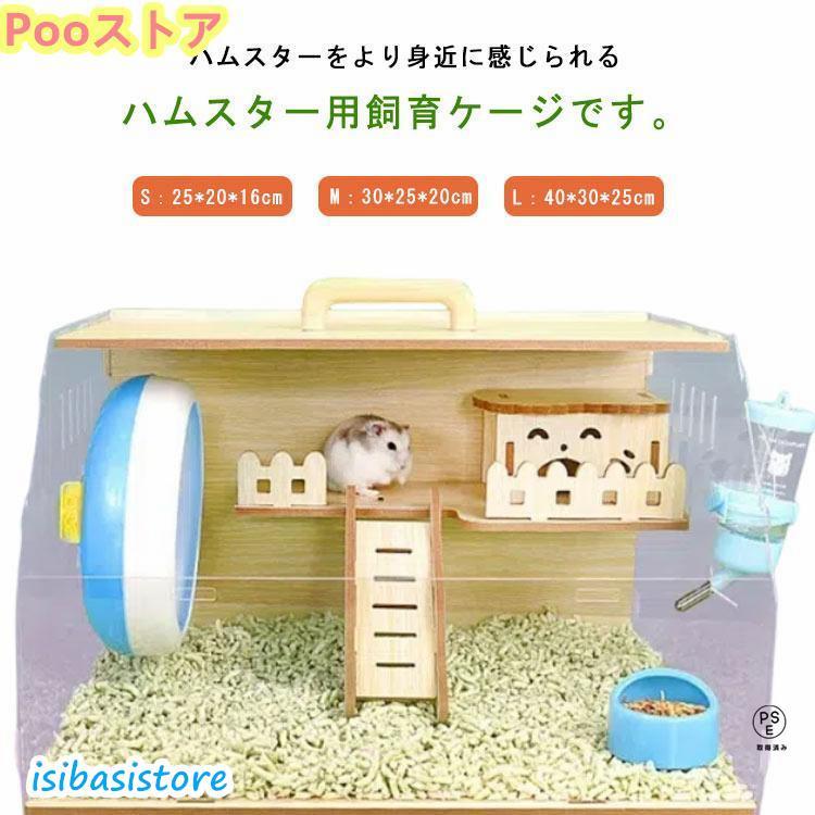 S：25*20*16cm/ M：30*25*20cm/ L：40*30*25cm/ ※サイズ表の実寸法は商品によって1-3cm程度の誤差がある場合がございます。S：25*20*16cm/ M：30*25*20cm/ L：40*30*25cm/ ※サイズ表の実寸法は商品によって1-3cm程度の誤差がある場合がございます。