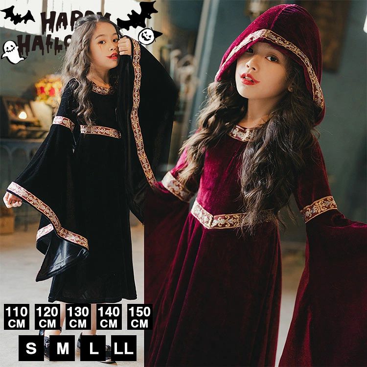 ハロウィン コスプレ 子供 お勧め 人気売れ筋 HOT!! 安心Shopping 返品・交換の場合 店舗都合 1、サイズが合わない場合。 2、不良・不具合かなと思った時。 3、注文・イメージ違いの場合。 お客様都合 4、商品に問題はないが、考えを変えて返品および返金を希望する場合。 返品・交換の送料 店舗都合（1・2・3） 往復の送料・手数料など、当店負担になります。 お客様都合（4） 返送料お客様負担。 ご連絡 ※楽天市場内の「問い合わせ」機能 ※メールでのお問い合わせ：miya.co.bis@gmail.com ※電話：050-8890-1463 商品到着後7日以内にご連絡ください。 返品先 TEL:050-8890-1463 〒590-0947 大阪府堺市堺区熊野町西2−2−13−405号 ◆生地や服の特徴 生地感 薄手 普通 厚手 伸縮性 あり ややあり なし シルエット タイト 普通 ゆったり ◆詳細情報 番号 sl-hw51 素材 ポリエステル モデル情報 身長：122cm 体重：21.5kg サイズ：130 生産国 中国 ◆注意事項 配送方法 佐川急便、ヤマト輸送 送料 ※3980円未満の場合は送料が480円となります。 ※同一の対応ショップで同一注文・同一配送先へのお買い物合計額が3,980円(税込)以上の時に送料無料になります。 ※沖縄地域は9800円未満の場合、別途1500円の送料がかかります。 納期 ※通常商品：入金後6-9営業日 ※一部商品：入金後3-5営業日 ※「あす楽」：入金後の翌日 ※お急ぎの場合は予めご使用予定日をご連絡お願いいたします。 ※商品により納期が異なりますので、詳細は各商品ページをご確認いただくか、お問い合わせください。 その他 ※色映りする可能性があるため、洗濯の際はご注意下さい。 ※生産工程での差や手作業での計測の為、数センチの誤差がある場合がございます。 ※モニターカラーにより写真と実際の色が違う場合がございます。 ※在庫システムの更新タイムラグにより、ご注文時に在庫がない場合がございます。予めご了承ください。ハロウィン コスプレ 子供 お勧め 人気売れ筋 HOT!! 安心Shopping 返品・交換の場合 店舗都合 1、サイズが合わない場合。 2、不良・不具合かなと思った時。 3、注文・イメージ違いの場合。 お客様都合 4、商品に問題はないが、考えを変えて返品および返金を希望する場合。 返品・交換の送料 店舗都合（1・2・3） 往復の送料・手数料など、当店負担になります。 お客様都合（4） 返送料お客様負担。 ご連絡 ※楽天市場内の「問い合わせ」機能 ※メールでのお問い合わせ：miya.co.bis@gmail.com ※電話：050-8890-1463 商品到着後7日以内にご連絡ください。 返品先 TEL:050-8890-1463 〒590-0947 大阪府堺市堺区熊野町西2−2−13−405号 ◆生地や服の特徴 生地感 薄手 普通 厚手 伸縮性 あり ややあり なし シルエット タイト 普通 ゆったり ◆詳細情報 番号 sl-hw51 素材 ポリエステル モデル情報 身長：122cm 体重：21.5kg サイズ：130 生産国 中国 ◆注意事項 配送方法 佐川急便、ヤマト輸送 送料 ※3980円未満の場合は送料が480円となります。 ※同一の対応ショップで同一注文・同一配送先へのお買い物合計額が3,980円(税込)以上の時に送料無料になります。 ※沖縄地域は9800円未満の場合、別途1500円の送料がかかります。 納期 ※通常商品：入金後6-9営業日 ※一部商品：入金後3-5営業日 ※「あす楽」：入金後の翌日 ※お急ぎの場合は予めご使用予定日をご連絡お願いいたします。 ※商品により納期が異なりますので、詳細は各商品ページをご確認いただくか、お問い合わせください。 その他 ※色映りする可能性があるため、洗濯の際はご注意下さい。 ※生産工程での差や手作業での計測の為、数センチの誤差がある場合がございます。 ※モニターカラーにより写真と実際の色が違う場合がございます。 ※在庫システムの更新タイムラグにより、ご注文時に在庫がない場合がございます。予めご了承ください。