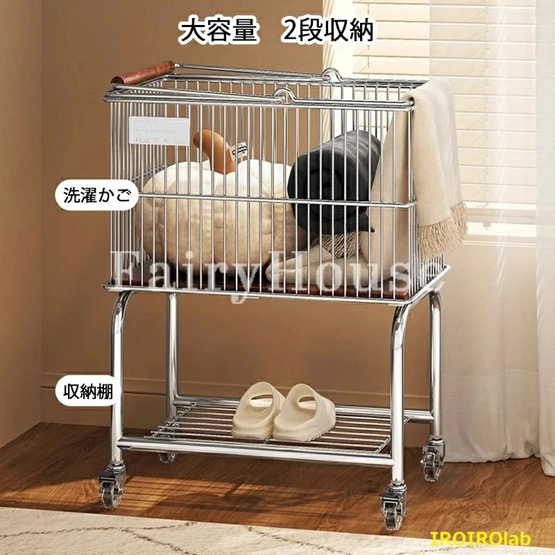 ※商品情報 カラー：ホワイト、シルバー 素材：炭素鋼 サイズ(約)：全長さ48*36*66cm（手作業で測定する場合は、1〜3 cmの誤差を許容してください。実物を基準にしてください） 汚れた服の置き場所がないことに悩んでいますか。 この可動二段式洗濯かごは、あなたの収納の助けになること間違いなし！ それは2階建ての洗濯かごの設計を持っていて、上層の空間は広くて、気楽に各種の衣類を収納することができて、日常的に洗濯物を交換しても、季節を変えてしばらく着ない服でも、秩序正しく置くことができます;下段には洗濯液や柔軟剤などの洗濯用品を置くことができ、靴を収納することもでき、空間利用をより合理的にすることができます。 洗濯かごは分離して使うことができて、あなたは実際の需要によって、上下階を分けて、それぞれ異なる位置に置いて、多様な収納シーンを満たすことができます。 洗濯かごにはキャスターも付いていて、移動が便利で、お風呂やトイレなど必要な場所に簡単に押し出すことができます。キャスターにはブレーキ機能も付いています。置く位置を決めたら、ブレーキを押すと、洗濯かごが動かないことを確保し、意外な移動による不便を避けることができます。 炭素鋼材質を採用しており、丈夫で耐久性があり、一定の重量に耐えられ、変形破損しにくい。同時に、表面は特殊な処理を経て、防水防汚の特性を持っており、うっかり水をこぼしたり汚れをつけたりしても、簡単に拭くことができ、清潔で美しい姿を保つことができます。 浴室やトイレだけでなく、キッチンに置いて雑物を収納したり、書斎で本の資料を整理したりするなど、あなたの家の収納に役立つ幅広い用途があります。 ※ご購入頂前にかならずご確認下さいませ。 ※商品ページに記載のサイズと商品タグに記載のサイズは、採寸方法の違い（ヌード寸法・製品寸法）により表記が異なる場合がございますので予めご了承下さい。 ※お使いのスマホの画面やパソコンのディスプレイにより、実物とは色合いや色の濃淡が異なって見える場合がございますのでご留意くださいませ。※商品情報 カラー：ホワイト、シルバー 素材：炭素鋼 サイズ(約)：全長さ48*36*66cm（手作業で測定する場合は、1〜3 cmの誤差を許容してください。実物を基準にしてください） 汚れた服の置き場所がないことに悩んでいますか。 この可動二段式洗濯かごは、あなたの収納の助けになること間違いなし！ それは2階建ての洗濯かごの設計を持っていて、上層の空間は広くて、気楽に各種の衣類を収納することができて、日常的に洗濯物を交換しても、季節を変えてしばらく着ない服でも、秩序正しく置くことができます;下段には洗濯液や柔軟剤などの洗濯用品を置くことができ、靴を収納することもでき、空間利用をより合理的にすることができます。 洗濯かごは分離して使うことができて、あなたは実際の需要によって、上下階を分けて、それぞれ異なる位置に置いて、多様な収納シーンを満たすことができます。 洗濯かごにはキャスターも付いていて、移動が便利で、お風呂やトイレなど必要な場所に簡単に押し出すことができます。キャスターにはブレーキ機能も付いています。置く位置を決めたら、ブレーキを押すと、洗濯かごが動かないことを確保し、意外な移動による不便を避けることができます。 炭素鋼材質を採用しており、丈夫で耐久性があり、一定の重量に耐えられ、変形破損しにくい。同時に、表面は特殊な処理を経て、防水防汚の特性を持っており、うっかり水をこぼしたり汚れをつけたりしても、簡単に拭くことができ、清潔で美しい姿を保つことができます。 浴室やトイレだけでなく、キッチンに置いて雑物を収納したり、書斎で本の資料を整理したりするなど、あなたの家の収納に役立つ幅広い用途があります。 ※ご購入頂前にかならずご確認下さいませ。 ※商品ページに記載のサイズと商品タグに記載のサイズは、採寸方法の違い（ヌード寸法・製品寸法）により表記が異なる場合がございますので予めご了承下さい。 ※お使いのスマホの画面やパソコンのディスプレイにより、実物とは色合いや色の濃淡が異なって見える場合がございますのでご留意くださいませ。