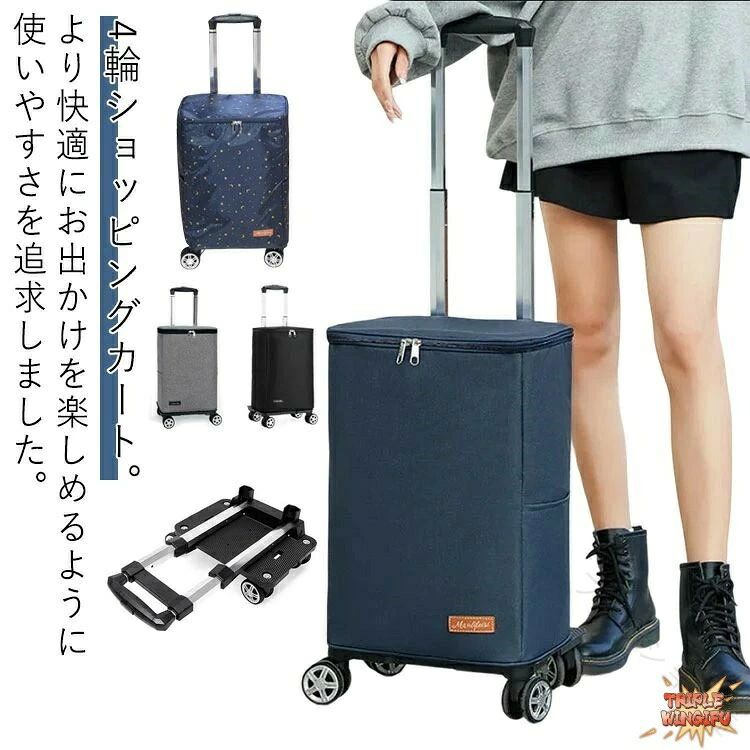より快適にお出かけを楽しめるように使いやすさを追求しました。4輪ショッピングカート。保冷保温機能付きで生鮮食品の持ち運びも便利です。ファスナー口で、口を閉じることで中の荷物をしっかりと収納して頂けます。使用しない時はコンパクトに折りたたんで収納しておくことが可能です。おしゃれで高品質なショッピングカートは、ギフトにもおすすめです。 サイズ L/4輪/保温タイプ サイズについての説明 32*22*42cm/高さ50cm（キャスター含む）/総高97cm（ハンドル含む）　※サイズ表の実寸法は商品によって1-2cm程度の誤差がある場合がございます。　 素材 オックスフォード　アルミ合金 色 ネイビー ブラック ダークグレー 星月柄 備考 ●サイズ詳細等の測り方はスタッフ間で統一、徹底はしておりますが、実寸は商品によって若干の誤差(1cm〜3cm )がある場合がございますので、予めご了承ください。 ●製造ロットにより、細部形状の違いや、同色でも色味に多少の誤差が生じます。 ●パッケージは改良のため予告なく仕様を変更する場合があります。 ▼商品の色は、撮影時の光や、お客様のモニターの色具合などにより、実際の商品と異なる場合がございます。あらかじめ、ご了承ください。 ▼生地の特性上、やや匂いが強く感じられるものもございます。数日のご使用や陰干しなどで気になる匂いはほとんど感じられなくなります。 ▼同じ商品でも生産時期により形やサイズ、カラーに多少の誤差が生じる場合もございます。 ▼他店舗でも在庫を共有して販売をしている為、受注後欠品となる場合もございます。予め、ご了承お願い申し上げます。 ▼出荷前に全て検品を行っておりますが、万が一商品に不具合があった場合は、お問い合わせフォームまたはメールよりご連絡頂けます様お願い申し上げます。速やかに対応致しますのでご安心ください。 指定された配送時間は承っておりません。【ファッション姫】より快適にお出かけを楽しめるように使いやすさを追求しました。4輪ショッピングカート。保冷保温機能付きで生鮮食品の持ち運びも便利です。ファスナー口で、口を閉じることで中の荷物をしっかりと収納して頂けます。使用しない時はコンパクトに折りたたんで収納しておくことが可能です。おしゃれで高品質なショッピングカートは、ギフトにもおすすめです。 サイズ L/4輪/保温タイプ サイズについての説明 32*22*42cm/高さ50cm（キャスター含む）/総高97cm（ハンドル含む）　※サイズ表の実寸法は商品によって1-2cm程度の誤差がある場合がございます。　 素材 オックスフォード　アルミ合金 色 ネイビー ブラック ダークグレー 星月柄 備考 ●サイズ詳細等の測り方はスタッフ間で統一、徹底はしておりますが、実寸は商品によって若干の誤差(1cm〜3cm )がある場合がございますので、予めご了承ください。 ●製造ロットにより、細部形状の違いや、同色でも色味に多少の誤差が生じます。 ●パッケージは改良のため予告なく仕様を変更する場合があります。 ▼商品の色は、撮影時の光や、お客様のモニターの色具合などにより、実際の商品と異なる場合がございます。あらかじめ、ご了承ください。 ▼生地の特性上、やや匂いが強く感じられるものもございます。数日のご使用や陰干しなどで気になる匂いはほとんど感じられなくなります。 ▼同じ商品でも生産時期により形やサイズ、カラーに多少の誤差が生じる場合もございます。 ▼他店舗でも在庫を共有して販売をしている為、受注後欠品となる場合もございます。予め、ご了承お願い申し上げます。 ▼出荷前に全て検品を行っておりますが、万が一商品に不具合があった場合は、お問い合わせフォームまたはメールよりご連絡頂けます様お願い申し上げます。速やかに対応致しますのでご安心ください。 指定された配送時間は承っておりません。【ファッション姫】