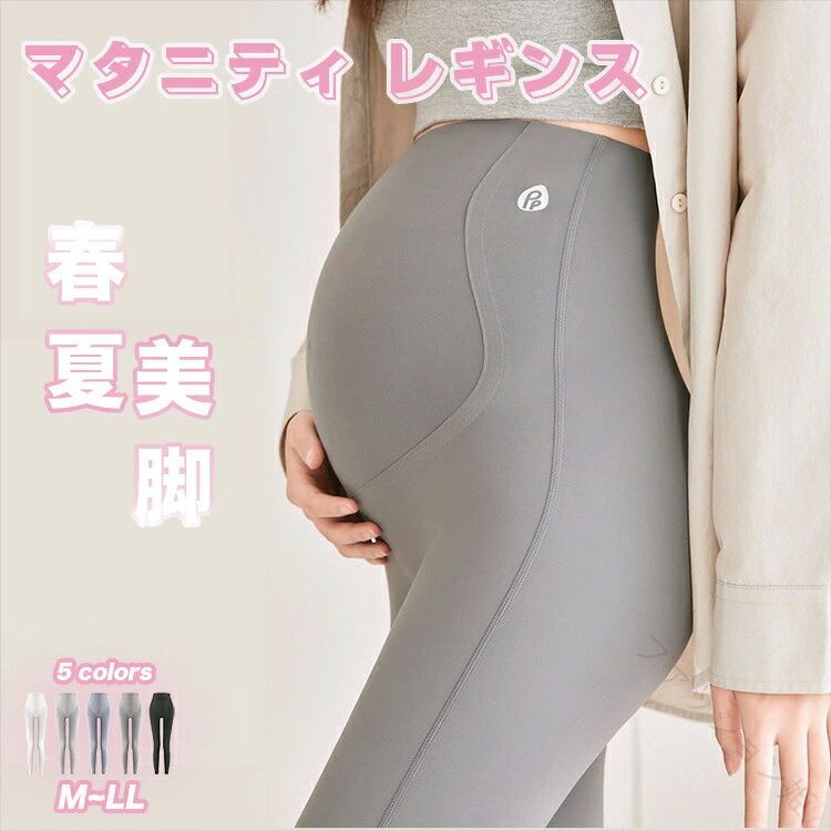 商品名【商品番号】 hbb-kz-01 お得な情報 ※メールでのお問い合わせ：gns.rakuten.bis@gmail.com※電話：050-8886-6597※返品先：〒557-0014 大阪市西成区天下茶屋3-16-14-GNSショップ事業部まとめて3,980円以上お買い上げで送料無料。沖縄地域は9800円未満の場合、別途1500円の送料がかかります。 検索キーワード 【春夏秋冬に適用】マタニティレギンス 冬 裏起毛 オフィス 冬 肌 大きいサイズ マタニティ タイツ ストッキング フェイクタイツ 妊婦 ゆったり パジャマ 暖かい 防寒 レギンスパンツ 伸縮 厚手 美脚 妊娠中も あったか 楽ちん マタニティレギンス春 秋 冬 で 選べるデザイン ！ 綿 ゆったりタイツ ゆったりパンツ ゴム調整可能 授乳服 産前産後 妊婦服 無地 体型カバー かわいい おしゃれ 秋 冬 妊婦 妊娠 初期 中期 産後 マタニティ パンツ マタニティレギンス 注意点・お取扱い ▼ 優しい肌触りに作られていますので、洗濯には手洗いをおすすめ致します。やわらかさを追求して作られておりますので 爪は必ずお切りになって下さい。 ▼ 画面表示による光の違いにより、若干の色差がある場合があります。▼ タグを外した後のご返品はお受け致しかねます。必ずタグがついた状態でご試着ください。 ▼在庫システムの更新タイムラグにより、ご注文時に在庫がない場合がございます。予めご了承ください。 大変恐れ入りますがご注文後に商品が品切れとなってしまった際には、メールもしくは電話にてご連絡いたします。 関連商品はこちら 最新作特集人気売れ筋HOT!!! .夏 春 用 マタニティ レギンス は 着圧 機能 で 美脚 効果 が あり、 産前 産後 の ママ に おすすめ です。 バースデイ ブランド の おしゃれ な 妊婦服 として 部屋着 や ヨガパンツ としても 活躍。 伸縮性 抜群 の スパッツ タイツ で 快適 に 過ごせます。 プレゼント や 出産祝い にも 最適 な マタニティ ウェア です。。 指定された配送時間は承っておりません。【ファッション姫】商品名【商品番号】 hbb-kz-01 お得な情報 ※メールでのお問い合わせ：gns.rakuten.bis@gmail.com※電話：050-8886-6597※返品先：〒557-0014 大阪市西成区天下茶屋3-16-14-GNSショップ事業部まとめて3,980円以上お買い上げで送料無料。沖縄地域は9800円未満の場合、別途1500円の送料がかかります。 検索キーワード 【春夏秋冬に適用】マタニティレギンス 冬 裏起毛 オフィス 冬 肌 大きいサイズ マタニティ タイツ ストッキング フェイクタイツ 妊婦 ゆったり パジャマ 暖かい 防寒 レギンスパンツ 伸縮 厚手 美脚 妊娠中も あったか 楽ちん マタニティレギンス春 秋 冬 で 選べるデザイン ！ 綿 ゆったりタイツ ゆったりパンツ ゴム調整可能 授乳服 産前産後 妊婦服 無地 体型カバー かわいい おしゃれ 秋 冬 妊婦 妊娠 初期 中期 産後 マタニティ パンツ マタニティレギンス 注意点・お取扱い ▼ 優しい肌触りに作られていますので、洗濯には手洗いをおすすめ致します。やわらかさを追求して作られておりますので 爪は必ずお切りになって下さい。 ▼ 画面表示による光の違いにより、若干の色差がある場合があります。▼ タグを外した後のご返品はお受け致しかねます。必ずタグがついた状態でご試着ください。 ▼在庫システムの更新タイムラグにより、ご注文時に在庫がない場合がございます。予めご了承ください。 大変恐れ入りますがご注文後に商品が品切れとなってしまった際には、メールもしくは電話にてご連絡いたします。 関連商品はこちら 最新作特集人気売れ筋HOT!!! .夏 春 用 マタニティ レギンス は 着圧 機能 で 美脚 効果 が あり、 産前 産後 の ママ に おすすめ です。 バースデイ ブランド の おしゃれ な 妊婦服 として 部屋着 や ヨガパンツ としても 活躍。 伸縮性 抜群 の スパッツ タイツ で 快適 に 過ごせます。 プレゼント や 出産祝い にも 最適 な マタニティ ウェア です。。 指定された配送時間は承っておりません。【ファッション姫】
