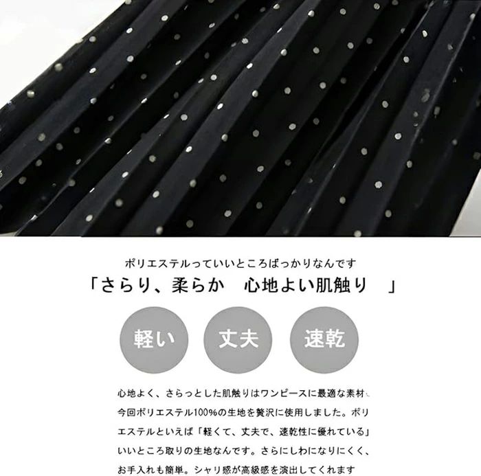 スカート ズボン パールシフォンプリーツビーチ...の紹介画像2