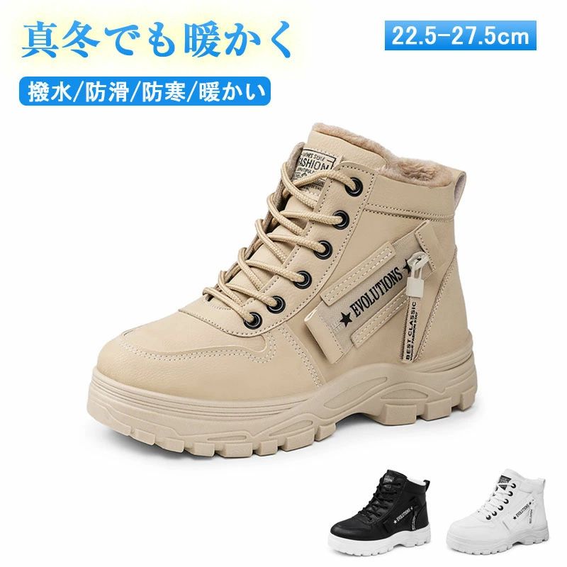 おしゃれ ムートンブーツ スノーブーツ レディースシューズ 冬用 裏起毛 レディース スニーカー もこも 冬 革 撥水 スノーブーツ