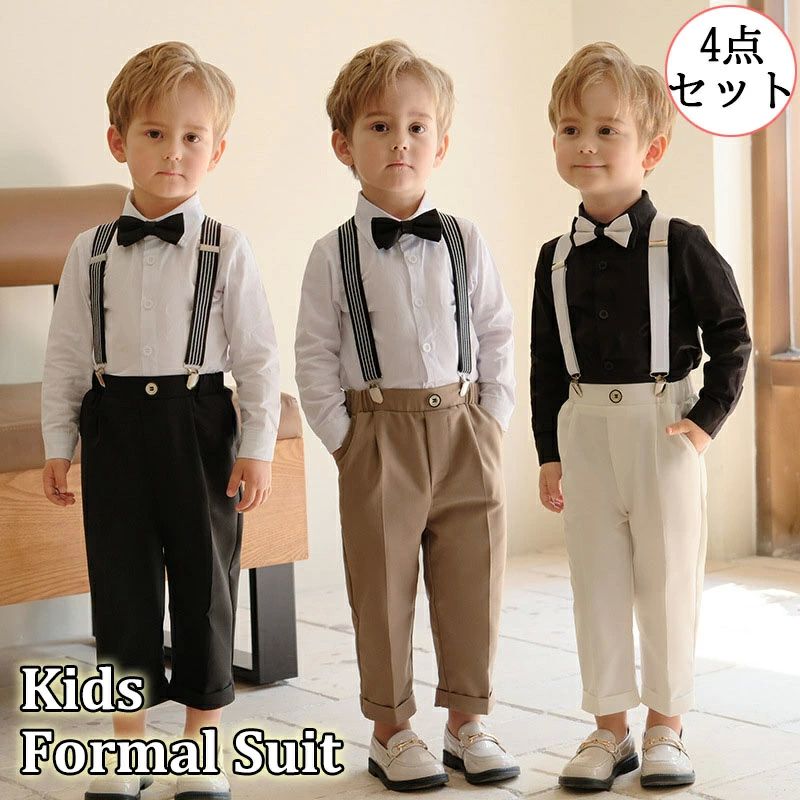 Rakuten - ベビー フォーマル 春秋冬用 上下セット スーツ 【4点セット】男の子 長袖 お呼ばれ ワイシャツ 結婚式 セレモニードレス 子供