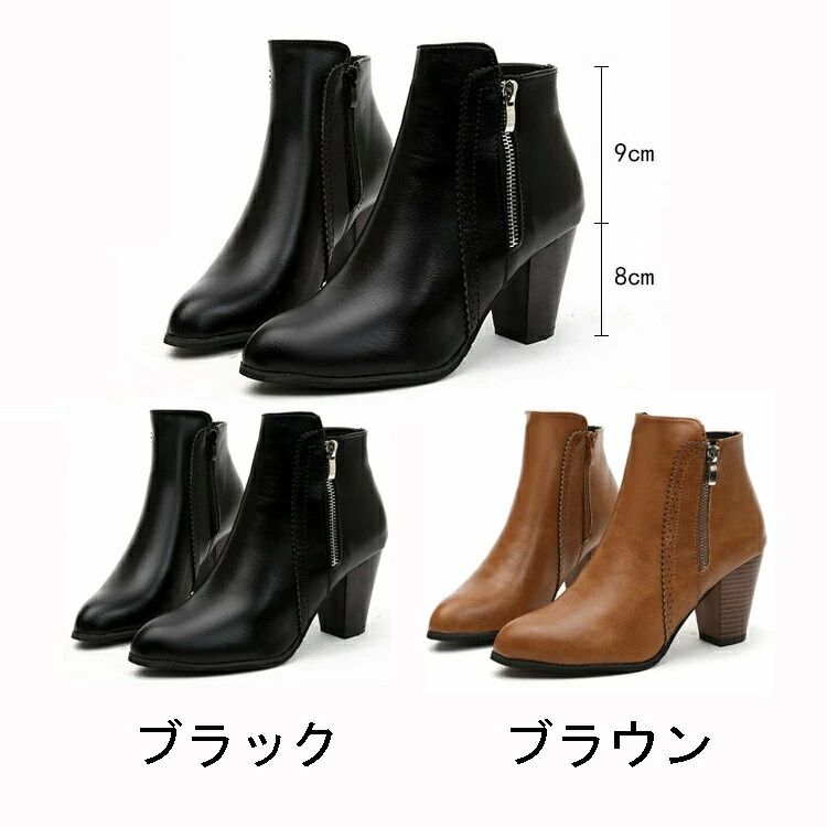 歩きやすい 足が痛くならない ショートブーツ ブーツ レディース 大きい 小さい サイズ冬 秋冬 8cm 軽量 太ヒール 疲れない 美脚 2