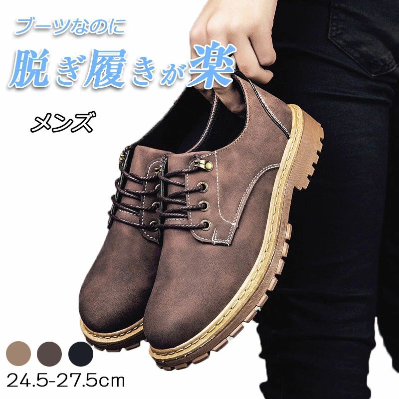樂天商城 - オフィスシューズ 疲れにくい 革 ブーツ おしゃれ ワークブーツ 疲れない メンズ ショートブーツ ジュ 秋 スニーカー 滑りにくい