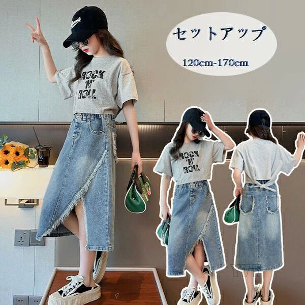 樂天商城 - 夏着 セットアップ スリッ 韓国子供服 セットアップ 上下セット 送料無料 夏服 キッズ 女の子 夏服 半袖Tシャツ+デニムスカート
