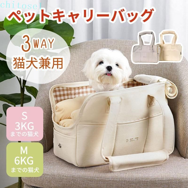 上部の網口は、ペットが中で自由に呼吸できるように設計されています。 内部には安全ロープが含まれており、ペットの胸の背や首輪にはめることができ、ペットがバッグの外に飛び出すのを防ぐことができる。 底の硬底設計は、犬の関節をよりよく保護し、より快適にすることができます。 スタイリッシュでシンプルな外観で、非常にコーディネートが良く、男女共にぴったりです上部の網口は、ペットが中で自由に呼吸できるように設計されています。 内部には安全ロープが含まれており、ペットの胸の背や首輪にはめることができ、ペットがバッグの外に飛び出すのを防ぐことができる。 底の硬底設計は、犬の関節をよりよく保護し、より快適にすることができます。 スタイリッシュでシンプルな外観で、非常にコーディネートが良く、男女共にぴったりです