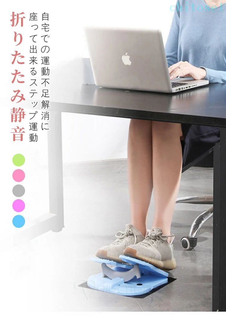 折りたたみ ステッパー 足踏み 座ったまま ダイエット 運動器具 健康器具 リハビリ...