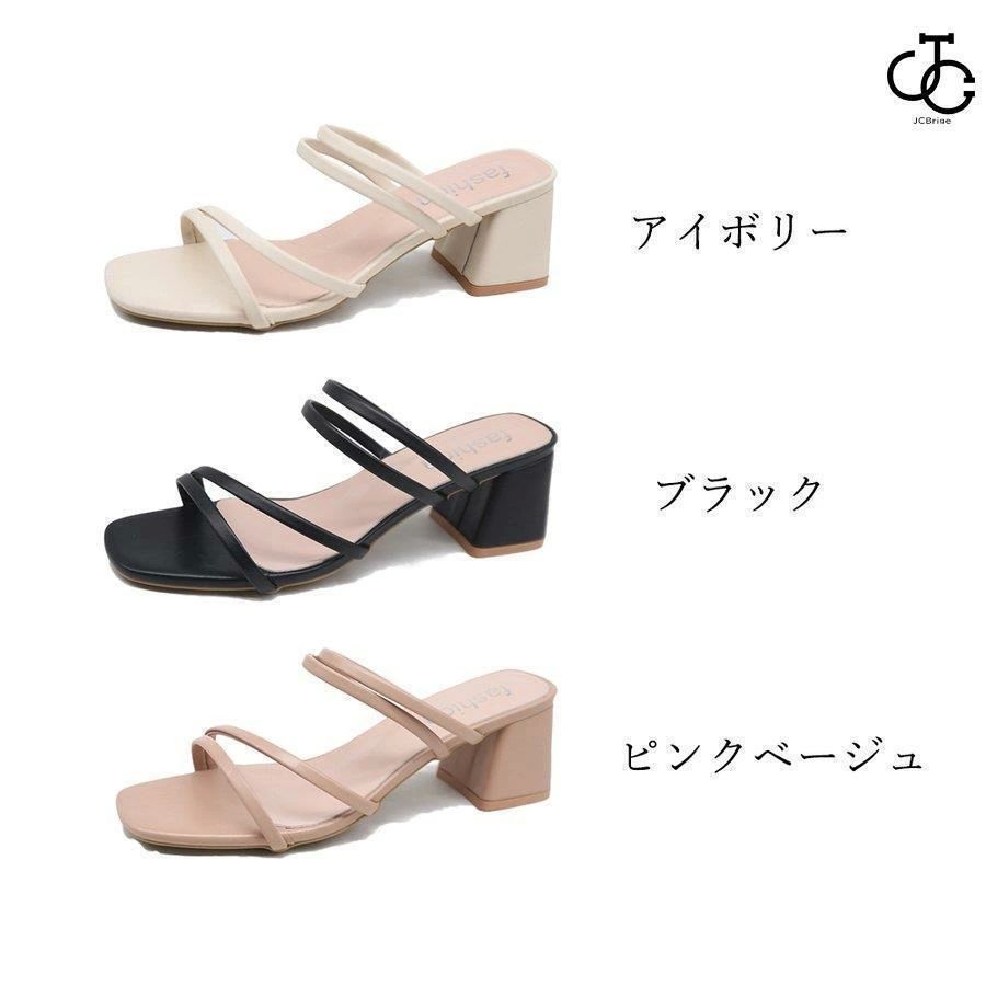 韓国 レディース ストラップサンダルの紹介画像2