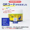 グランズレメディ 偽造防止 QRコード付 50g 足の臭い消し 消臭 足の臭い 対策 無香料 クールミント フローラル 粉 消臭パウダー Gran's Remedy 靴 の臭いが気になったら フットケア がおすすめ 2