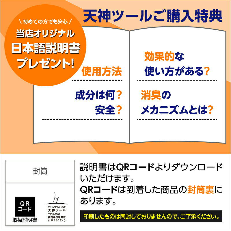 グランズレメディ クールミント 50g [並行輸入品] 　2個 臭い足 消臭