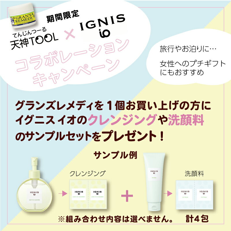 足が臭い悩み