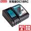 ֥ޥ ®Ŵ (7.218V) DC18RC 10.8V饤б ®  makita 14.4v 18v Хåƥ꡼ б ¹͢ ѥȥɥ饤С ΥХåƥ꡼Ťǽפ򸫤