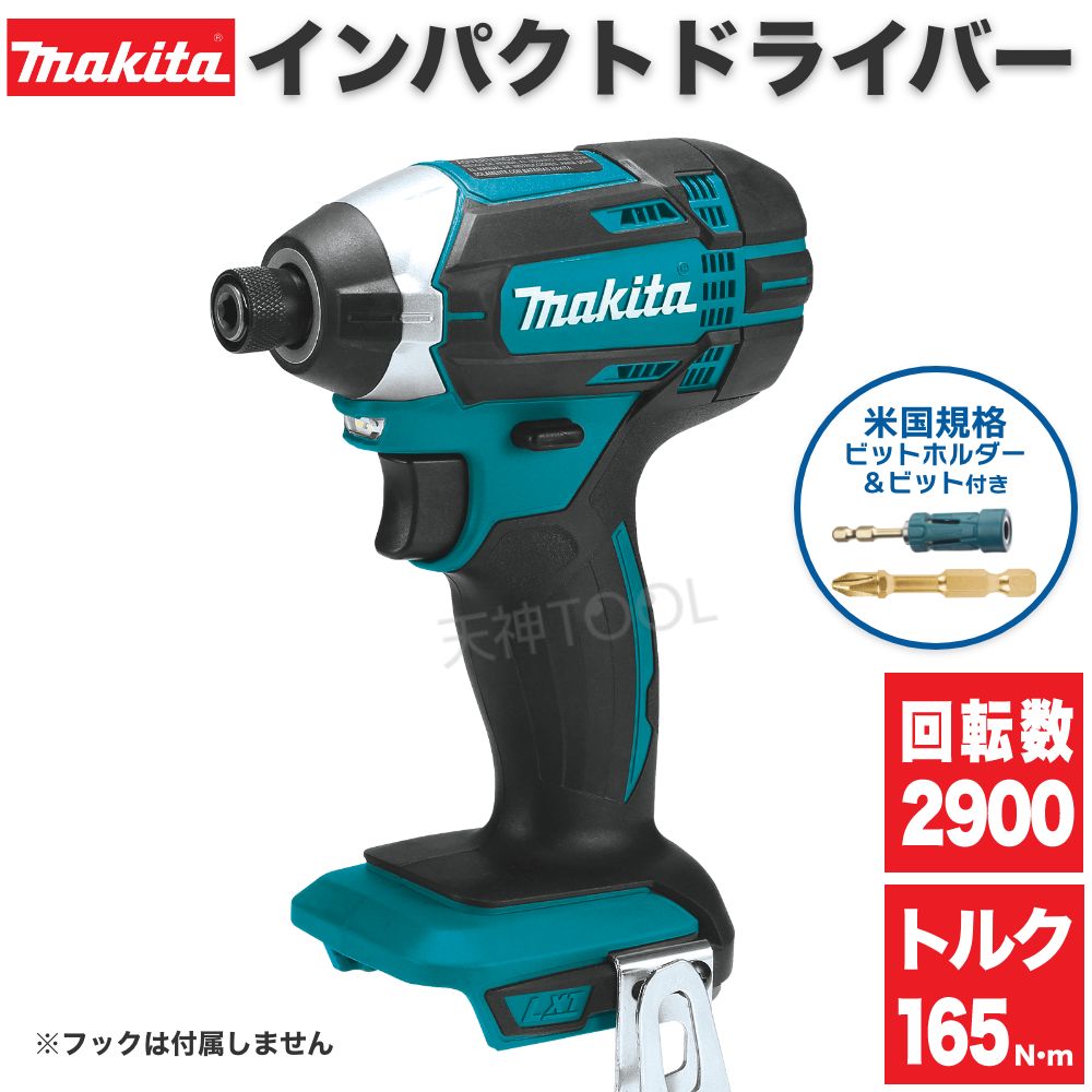 楽天市場】bl1830b インパクトドライバの通販 楽天市場】bl1830b インパクトドライバの通販