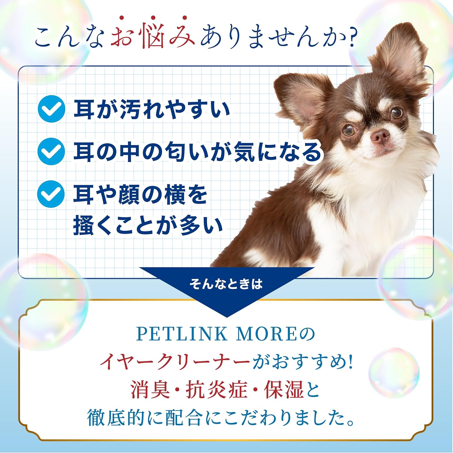 ��P����17�ܡ�4��20:00���ۥڥå� ���ݽ� ���䡼���꡼�ʡ� 100ml PETLINKMORE ������ �ý� ���� ���Υ��� ��ɷ�