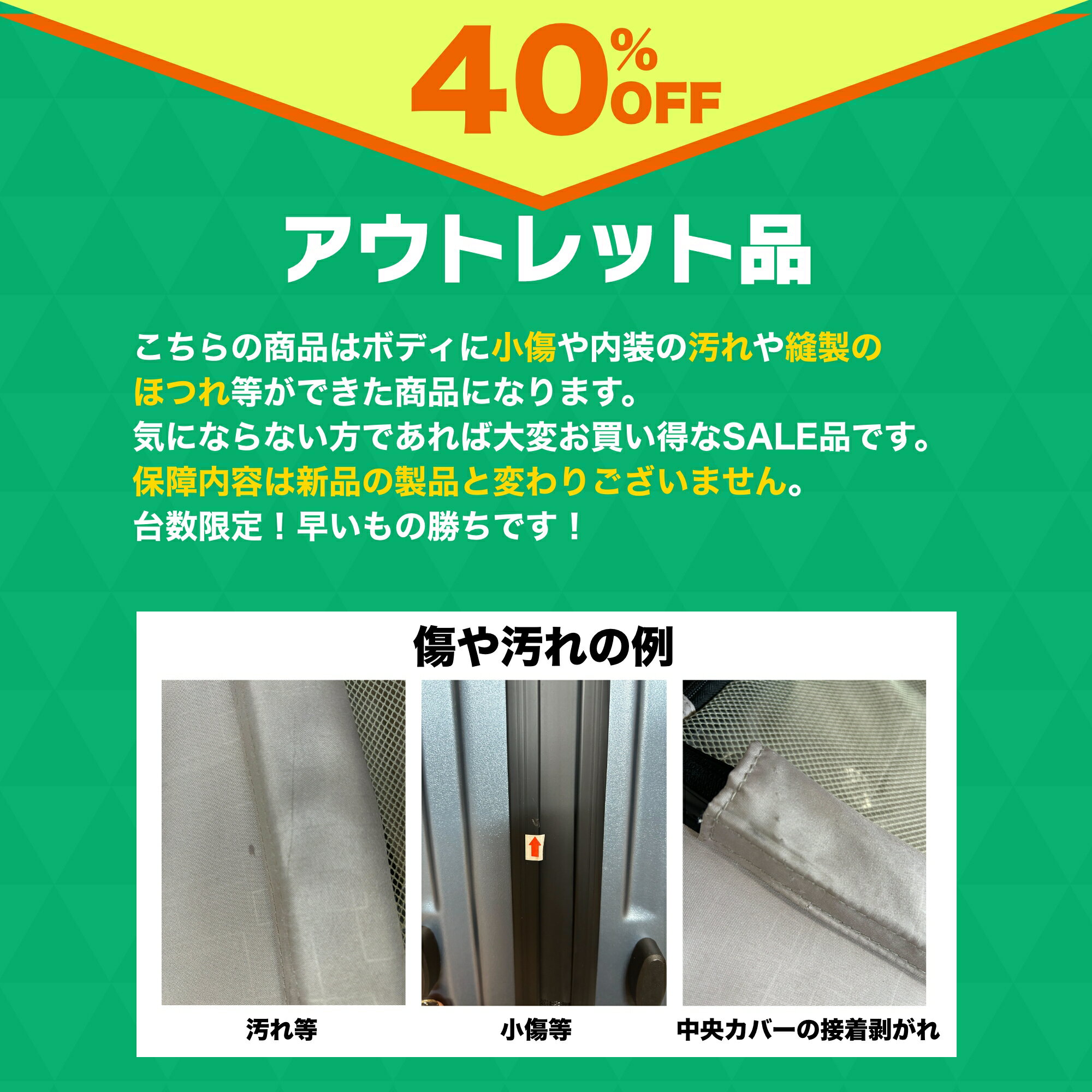 【訳アリ40%OFF!】アウトレット品 リージ...の紹介画像2