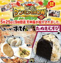 【まとめ買い・お鍋で湯せんするだけ！】 しずおか名物 天神屋のしぞーかおでん セット 送料無料 9種 おでん 静岡 名物 静岡おでん 鍋 セット レトルト 人気 大根 たまご 黒はんぺん だし粉 付 常温 保存 ギフト プレゼント ご当地グルメ お取り寄せ 自宅用 2