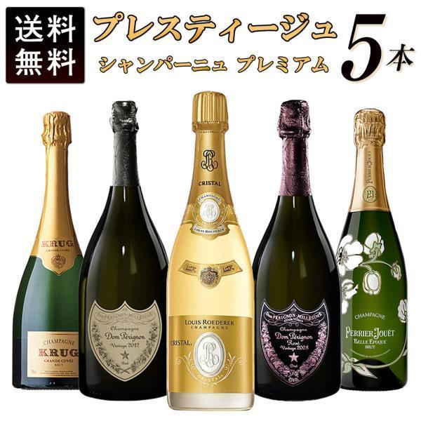 楽天市場】ドンペリ ロゼ(年代(ビンテージ)2015年(年号指定 楽天市場】ドンペリ ロゼ(年代(ビンテージ)2015年(年号指定