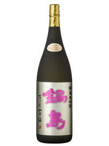 富久千代酒造 鍋島 純米大吟醸 特A山田錦45%(箱付き) 富久千代酒造 ギフト プレゼント 記念日 山田錦 佐賀県
