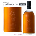 【特約店限定商品】『佐嘉』SAGA -17年- 750ml リキュール 39度 佐嘉酒造(4)