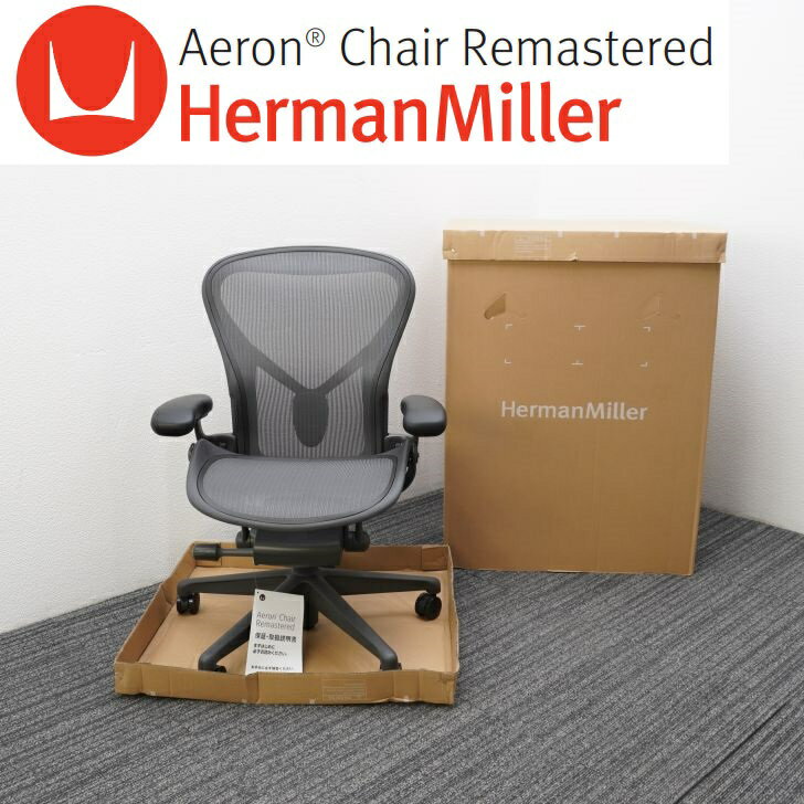 楽天市場】herman miller ハーマンミラー アーロンチェア ライト 楽天市場】herman miller ハーマンミラー アーロンチェア ライト