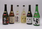 玄海酒造ベストセレクション　720ml　　6本いり　玄海酒造　長崎県　麦焼酎 御中元 飲み比べセット 壱岐焼酎 焼酎 お中元 飲み比べセット 古酒 誕生日 お祝い バレンタイン ギフト 麦焼酎 プレゼント お礼　退職祝い 中元