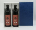 壱岐焼酎 飲み比べ 五年貯蔵熟成 海烏 25度 720ml 2本入り セット 麦焼酎 御中元 飲み比べセット 壱岐焼酎 焼酎 お中元 飲み比べセット 古酒 送料...