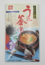 うにめしの素　うに釜飯の素（3〜4人前）　140g　「壱岐」[長崎県] レターパック　代引き不可　日時指定不可　ウニ炊き込みご飯　ウニ飯　うに飯の素　ご家庭でウニの炊き込みご飯が簡単にできます。