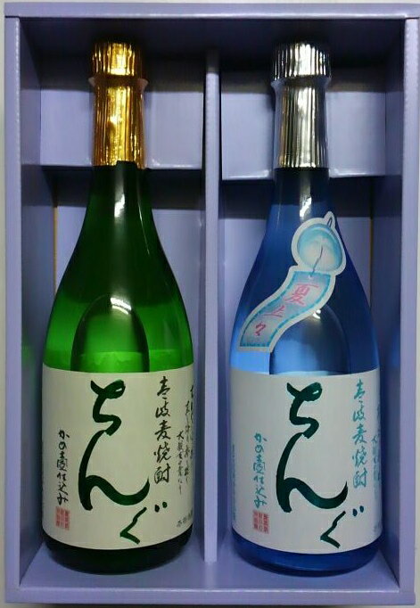 ギフト 麦焼酎　ちんぐ夏上々 19度 720ml ちんぐ　25度 720ml セット　壱岐　麦焼酎 重家酒造株式会社 長崎県 父の日 敬老の日 ギフト 贈り物 御中元 飲み比べセット 壱岐焼酎 焼酎 お中元 送料無料 誕生日 お祝い バレンタイン プレゼント お礼　退職祝い 中元