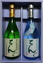 ギフト 麦焼酎 ちんぐ夏上々 19度 720ml ちんぐ 25度 720ml セット 壱岐 麦焼酎 重家酒造株式会社 長崎県 父の日 敬老の日 ギフト 贈り物 御中元 飲み比べセット 壱岐焼酎 焼酎 お中元 送料無料 誕生日 お祝い バレンタイン プレゼント お礼 退職祝い 中元