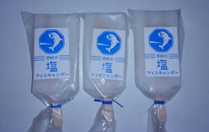 壱岐の塩アイスキャンデー　　100ml×20個入り　　壱岐の塩のアイスキャンデーが登場　送料無料