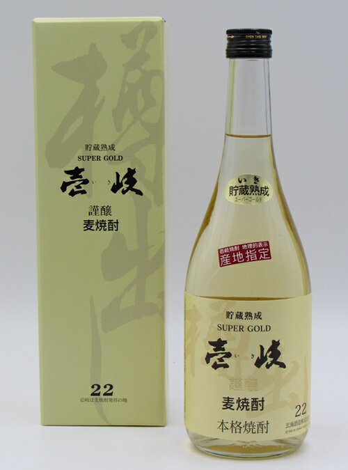 入荷予定 25度 限定品 1800ml 麦焼酎 壱岐の蔵酒造 村正 焼酎